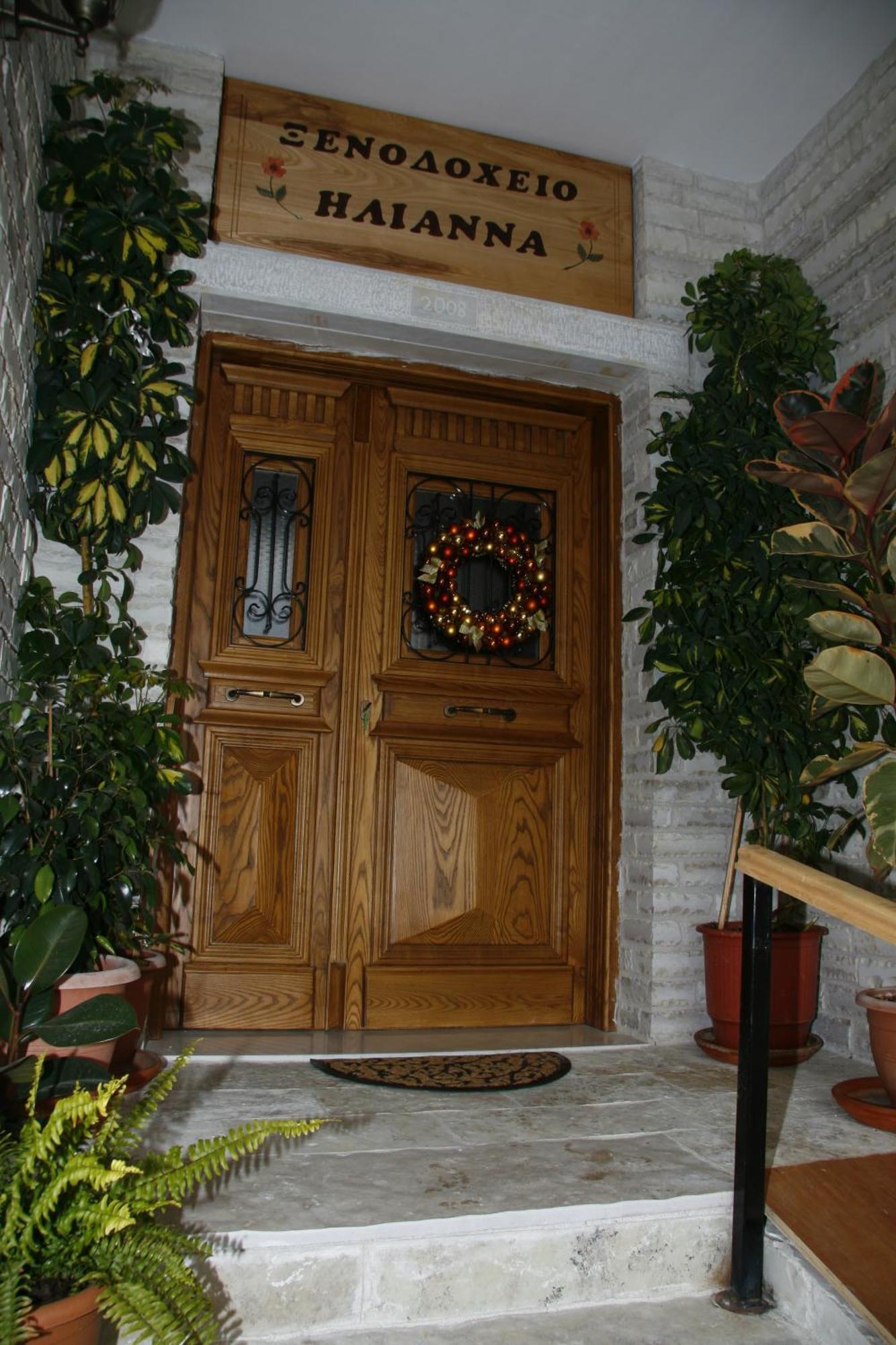 Hotel Ilianna Portaria  Ngoại thất bức ảnh